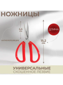 красный