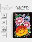 разноцветный
