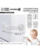 прозрачный