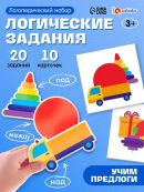 разноцветный
