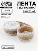 белый, бежевый
