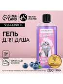 розовый