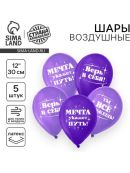 фиолетовый