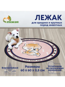 розовый