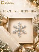 белый