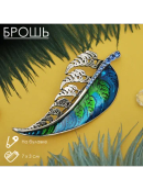 синий