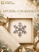 разноцветный