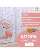 белый