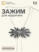 зеленый