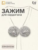 белый