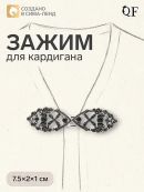серый