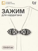 серый