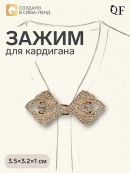золотистый