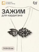 серый
