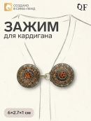 коричневый