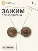 коричневый