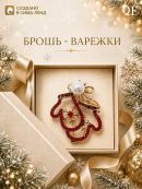 красный