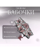 розовый