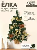 зеленый