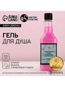 розовый