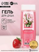 розовый