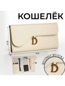 белый