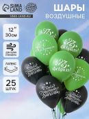 черный, зеленый