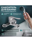 хромированный