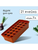 красный