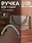 серебристый