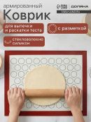 белый