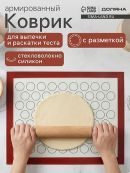 белый