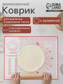 красный