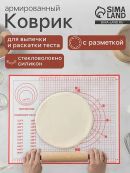 красный