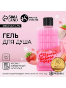 розовый