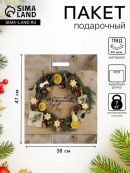 разноцветный