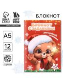 красный