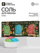 разноцветный