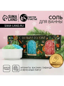 разноцветный