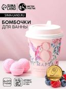 розовый