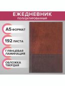 разноцветный