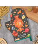 красный