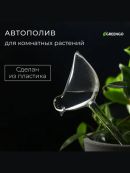 прозрачный