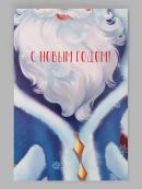 разноцветный