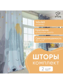 разноцветный