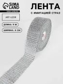 серебристый