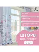 разноцветный
