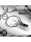 серебристый