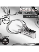 серебристый