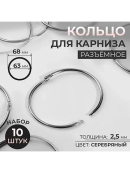 серебристый